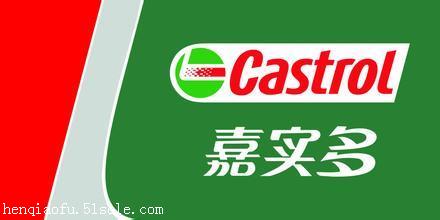 嘉實多潤滑油Rustilo 181 溶劑型防銹油