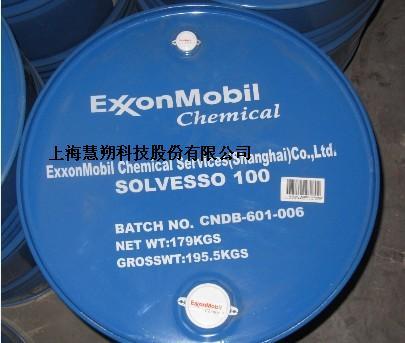 埃克森美孚高沸點(diǎn)芳烴溶劑S100