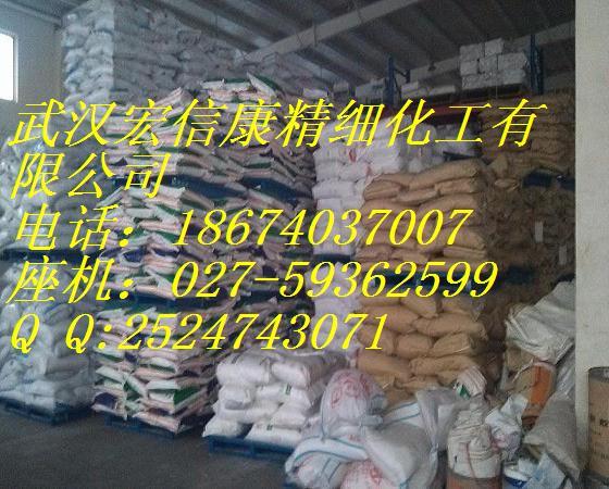 供應(yīng)武漢120號溶劑油