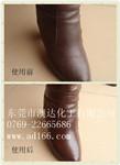 澳達化工精品皮革上光油,皮革上光劑四川首選