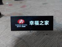 廣州手機(jī)殼絲印生產(chǎn)廠家