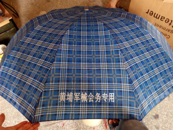 廣州絲印|廣州雨傘絲印|廣州白云區雨傘絲印加工