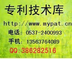 潤版液生產專利技術