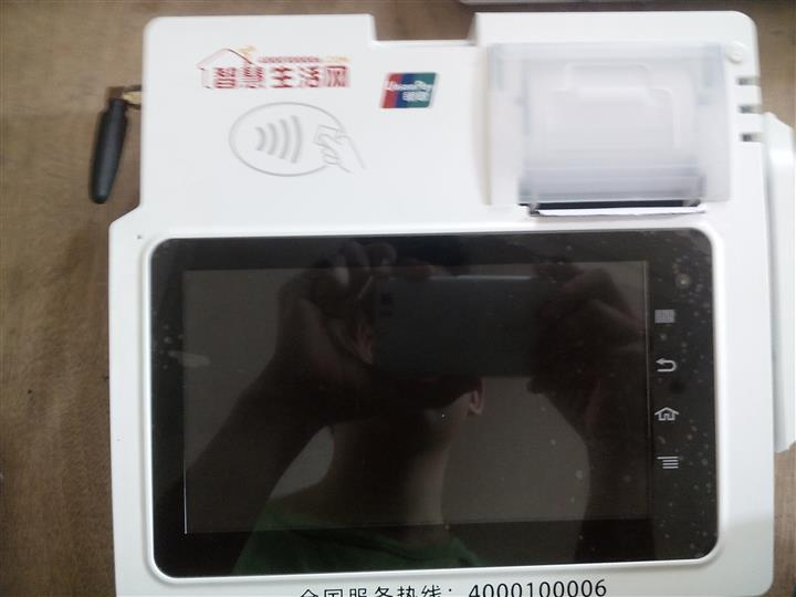 廣州電器絲印加工|廣州白云區電器絲印加工|廣州電器絲印移印LOGO