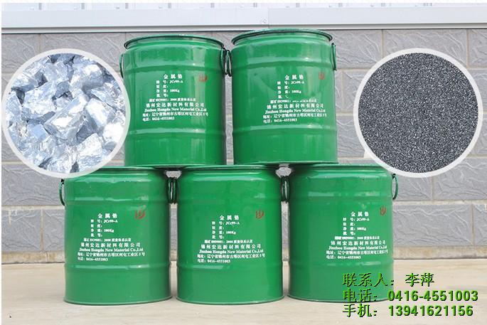 宏達新材料/沈陽硼鐵/沈陽硼鐵供應商