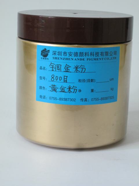 【古銅粉、凹印金粉】閃光金粉、黃金、青金紅金粉安德批發