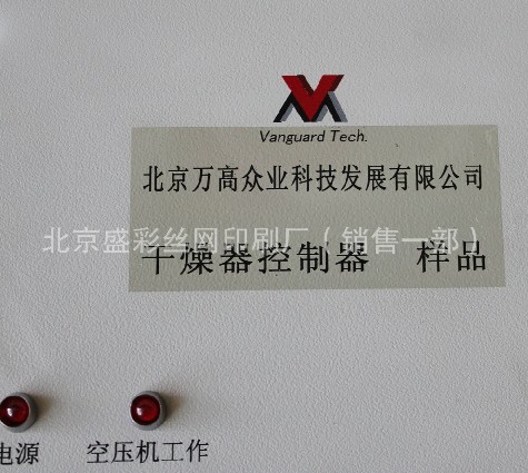 羽絨服印logo絲網印盒子logo移印uv印圓珠筆激光雕刻