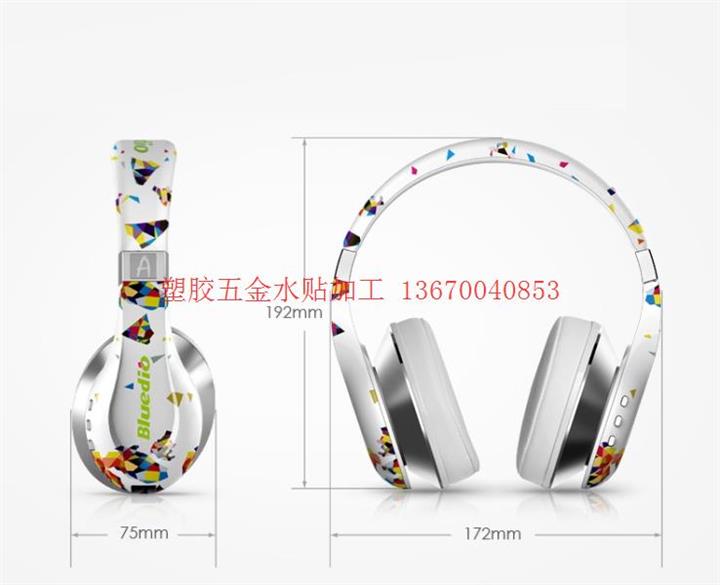 頭戴式耳機logo絲印|無線耳機水轉印噴涂