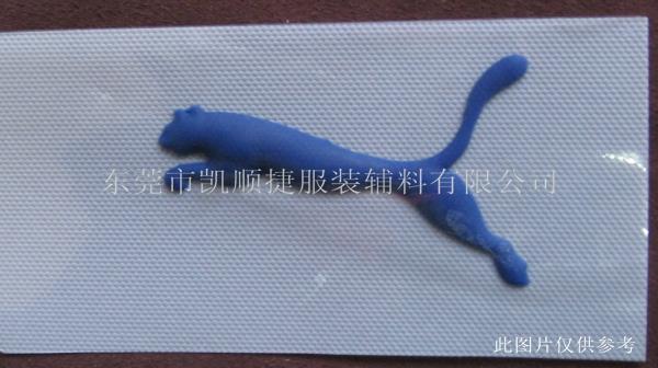 硅膠熱轉印，轉移硅膠章，硅膠商標轉移