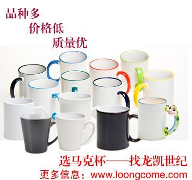 云南熱轉印DIY馬克杯項目創業商機