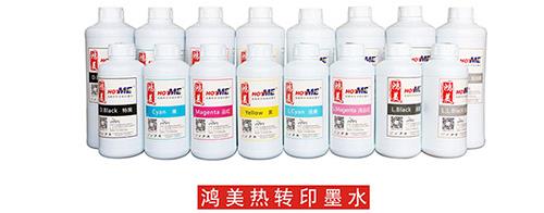 鴻美熱轉印墨水