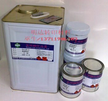 熱轉印膠水 熱熔膠水