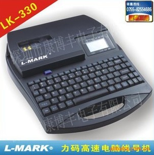 供應 力碼LK-330線號機 LK-330線號機色帶，標簽紙