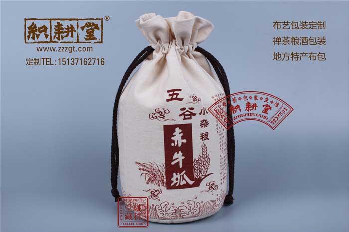 廠家定做外貿熱轉印拉繩袋 棉布袋 帆布抽繩袋 棉布束口袋