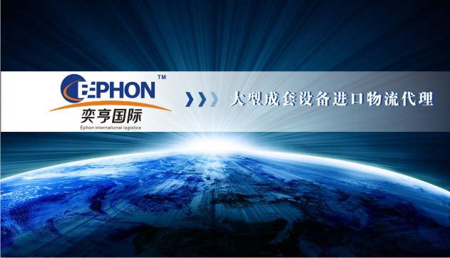 上海二手印刷設備進口手續怎么辦