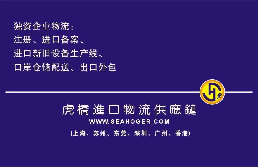 德國二手印刷設(shè)備進口東莞海關(guān)規(guī)定審價