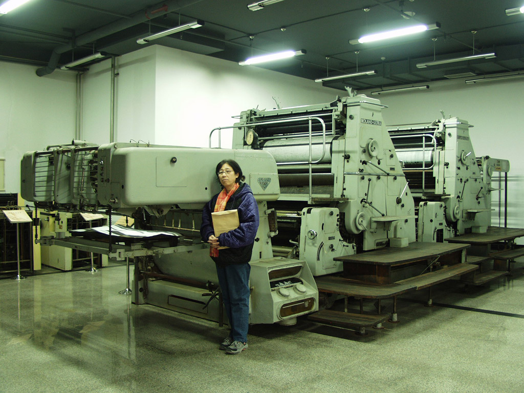 深圳二手印刷設備進口清關代理