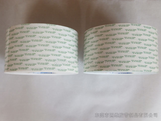 包裝雙面膠帶，推薦鹿頭牌雙面膠帶批發(fā)商