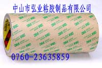 連云港，揚州，常州3M468雙面膠帶
