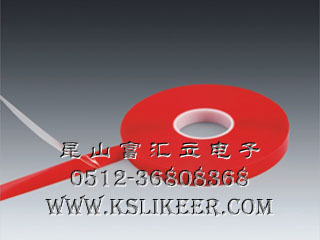 富匯立廠家直供雙面膠帶 高溫膠帶 特種膠帶