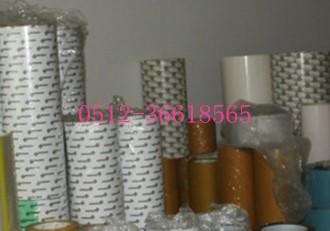 供應(yīng)德國羅曼9042雙面膠帶，羅曼汽車膠帶