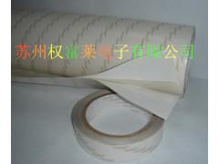 供應(yīng)皇冠DS9 無紡布雙面膠帶