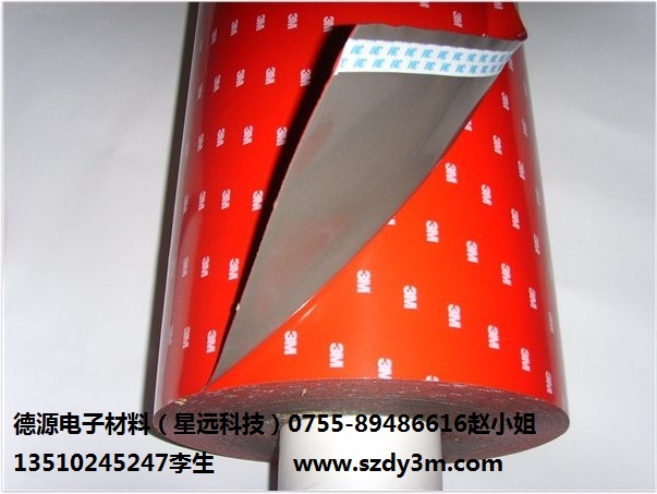 供應(yīng)3M4229P泡棉雙面膠帶 汽車泡棉雙面膠