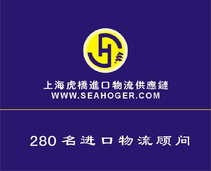 加拿大二手捆扎機械|美國進口集裝機械上海口岸清關(guān)門到門服務