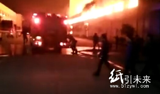 昨日重現(xiàn)，福建聯(lián)盛紙業(yè)深夜再起大火，紙業(yè)新聞