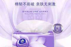 維達Deluxe立體美壓花紙巾正式上市，在紙引未來看最新紙業(yè)新聞