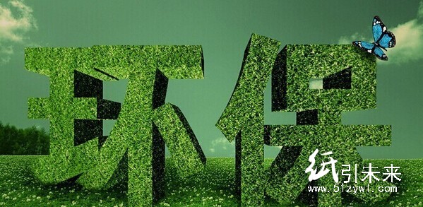 漲價潮、環(huán)保風暴再次席卷包裝印刷業(yè)，印刷新聞