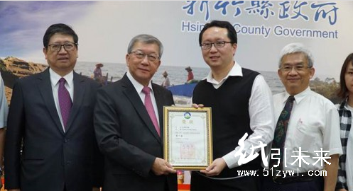 臺灣新竹&ldquo;尿布變黃金&rdquo;，廢棄尿布轉(zhuǎn)為再生紙漿工業(yè)原料