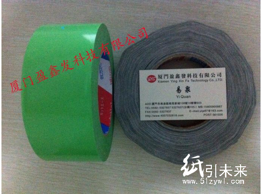 供應日本仁禮工業膠帶供應日本優質工業膠帶