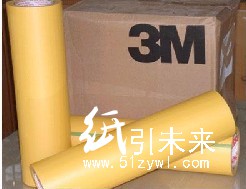 供應(yīng) 3M244膠帶 工業(yè)膠帶、雙面膠帶