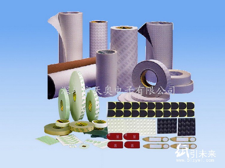 索尼G9000-SY 工業膠帶，雙面膠帶