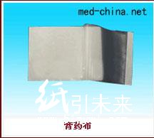 供應供應膏藥布巴布貼醫(yī)用膠帶