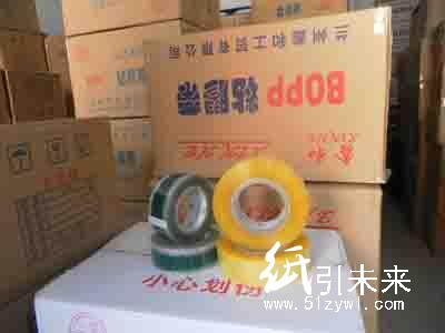 蘭州/慶陽(yáng)/甘南哪里買透明膠帶/選甘肅蘭寶文具膠帶