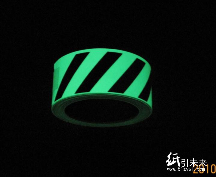 供應(yīng)夜光膠帶，自發(fā)光警示膠帶，發(fā)光消防警示標(biāo)志，安全標(biāo)志牌