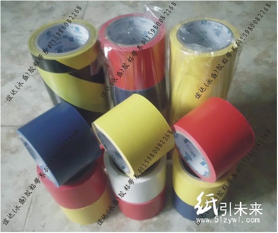 供應(yīng)車間劃線膠帶，斑馬線膠帶，警示標(biāo)識膠帶