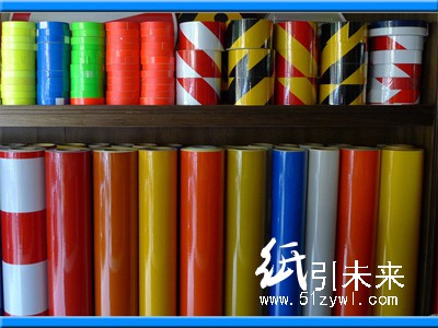 供應反光膜、地標貼、警示膠帶車身反光貼01056211131