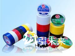 金昌電工膠帶，甘肅銷量好的電工膠帶價格如何