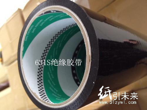 供應(yīng)寺岡631S#12膠帶，進(jìn)口絕緣膠帶631S#12膠帶現(xiàn)貨超低價(jià)