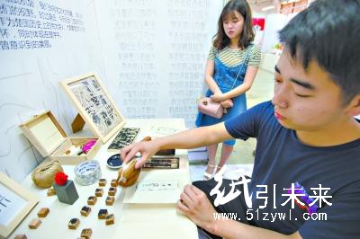 畢業設計 重現活字印刷術