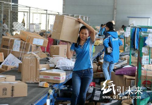 快遞包裝,快遞包裹