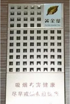 &ldquo;黃金葉&rdquo;煙包