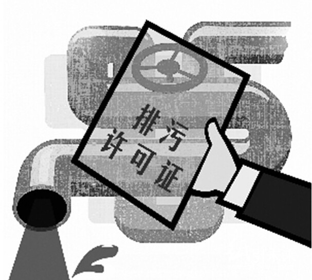 造紙企業(yè)排污許可證申請與核發(fā)過程中的技術(shù)要點