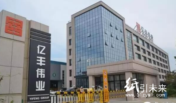 新型環(huán)保包裝材料項目