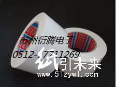 象牙白TESA4298固定PP膠帶 德莎4298捆扎膠帶