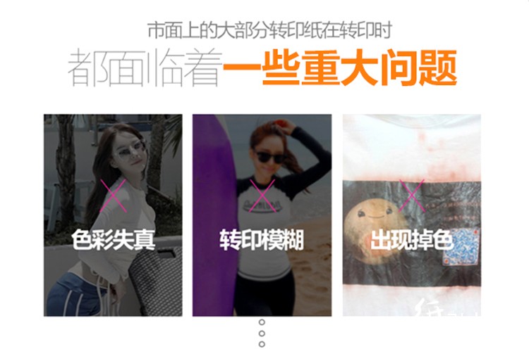 128數碼印花詳情頁_05