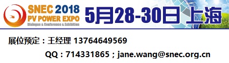 2018郵箱簽名處Banner-中 聯